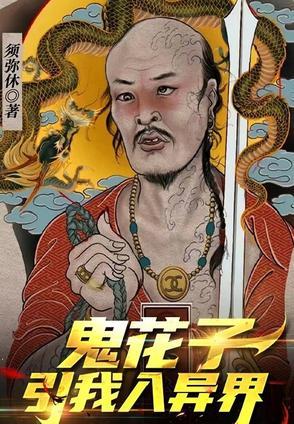 穿成恶毒女配后我攻略了反派