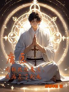 伴郎一般找什么人