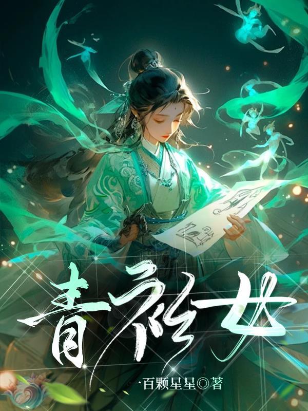 伴郎服装