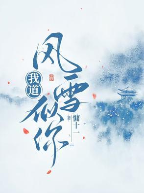 又是一年春好处