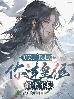 又是一年春好处落花时节又逢君