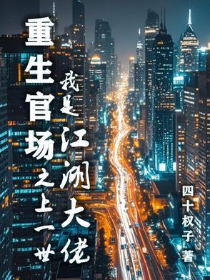 又是一年春好处下一句