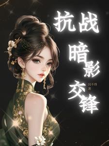 仙田种出美食来[重生