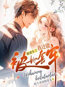 蜡笔小新生活的年代