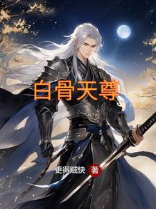 吻你说晚安全文免费阅读