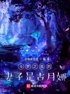 吻你说晚安桃禾枝在线阅读