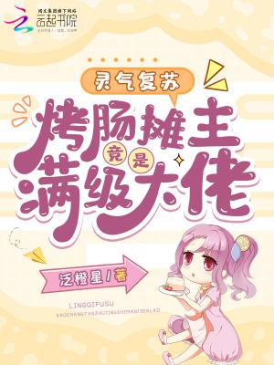 引婚入局全文免费阅读