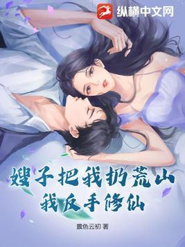 咬定男主不放松讲了什么