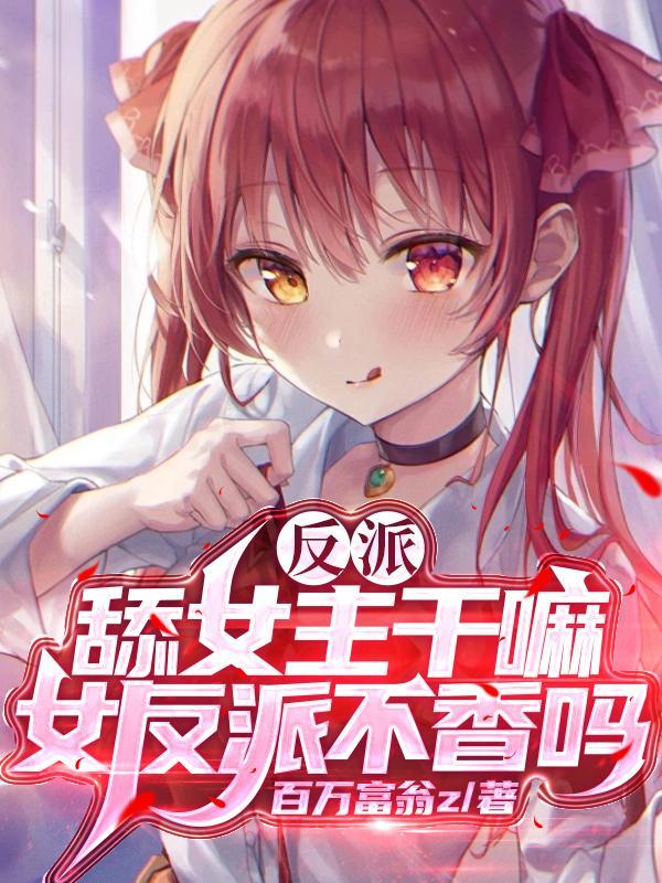 地府搞笑视频