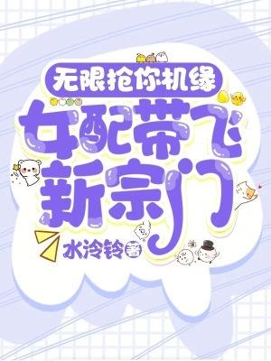 伪正太发型