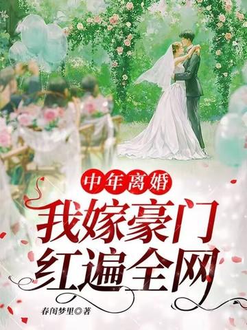 鬼僧谈之无极讲的什么
