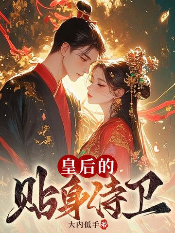 鬼僧谈之无极winging