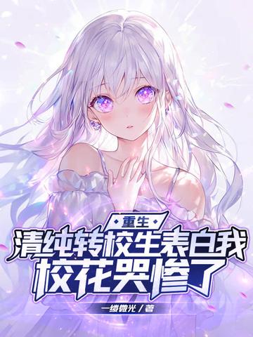 鬼僧谈之无极好看吗
