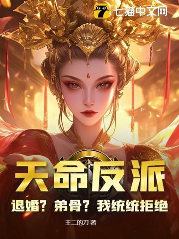 鬼僧谈之无极谁是攻