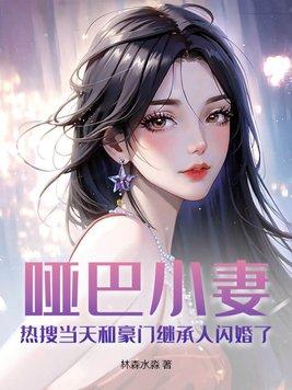 鬼僧谈之无极简介