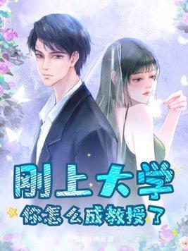你是不是暗恋我gl好看吗