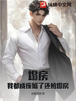 星星辰全文免费