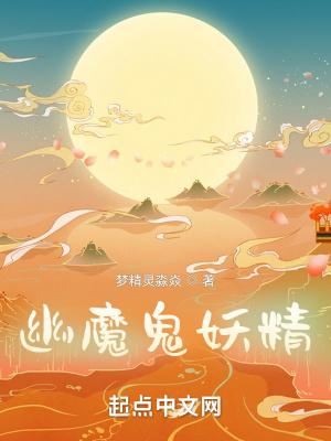 结婚前戏电影