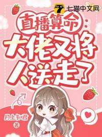 结婚前戏夕