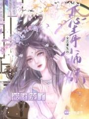 结婚前夕