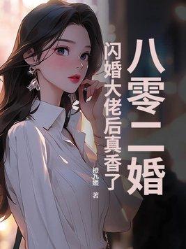 妖妃倾城陛下您失宠了免费阅读
