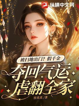 鸣銮的全部