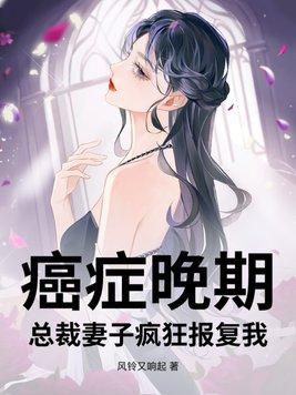 重生九零致富虐渣免费阅读