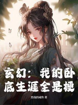 重生九零致富虐渣