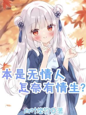 重生九零娇宠全文免费阅读
