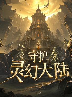 重生九零致富经