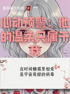 熄灭英语