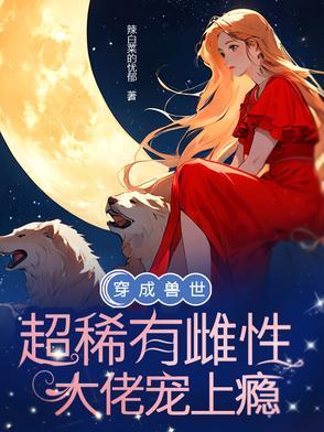 熄灭的日光免费观看泰剧在线