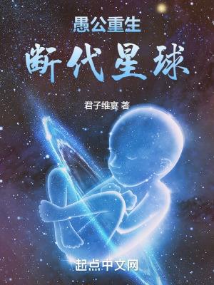 女装大佬是魔尊(重生) 话不多说