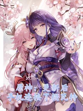 重生八零不负时光 花向雪