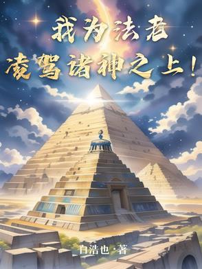 我是你的风景你只想驻足停留