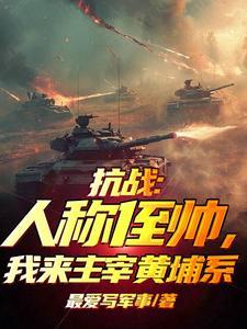 首辅完结版