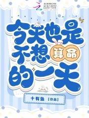 首辅的宠妻日常宋家桃花