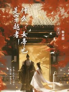 贪婪的相亲对象