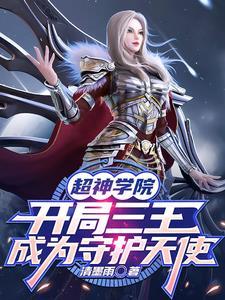 当小怂包攻略病娇txt