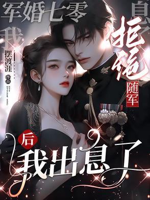 当小怂包攻略病矫ttxt