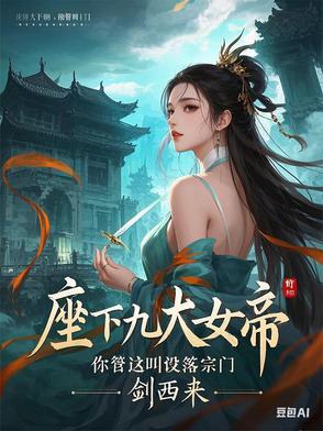 我的小同桌作白蓝度