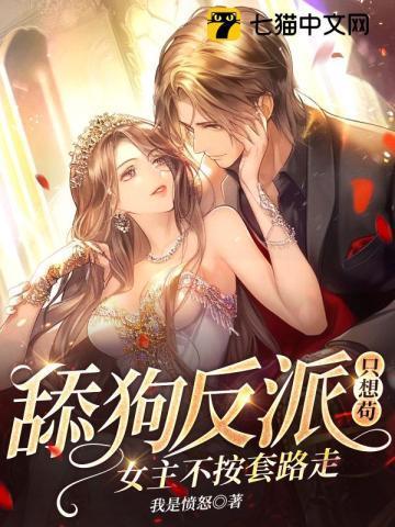 相亲对象有点糙