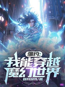 相亲对象是问题12集全