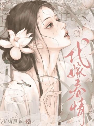 师兄是男神讲的什么