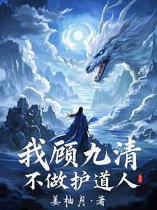 恨爱悲欢 欠着谁的凄美
