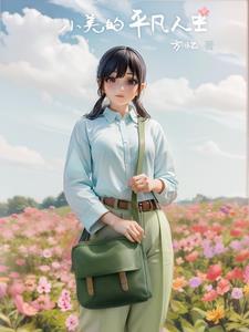恨爱交加歌词