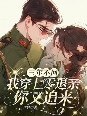 非自然恋爱故事