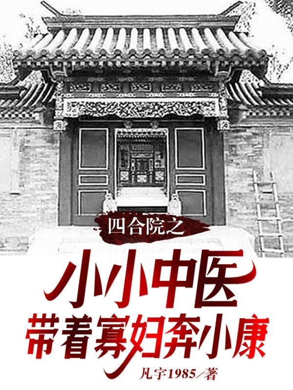 我的搭档是个沉默寡言的家伙 唇亡齿寒0