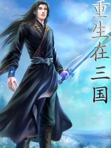 厂督他偏宠我全文阅读
