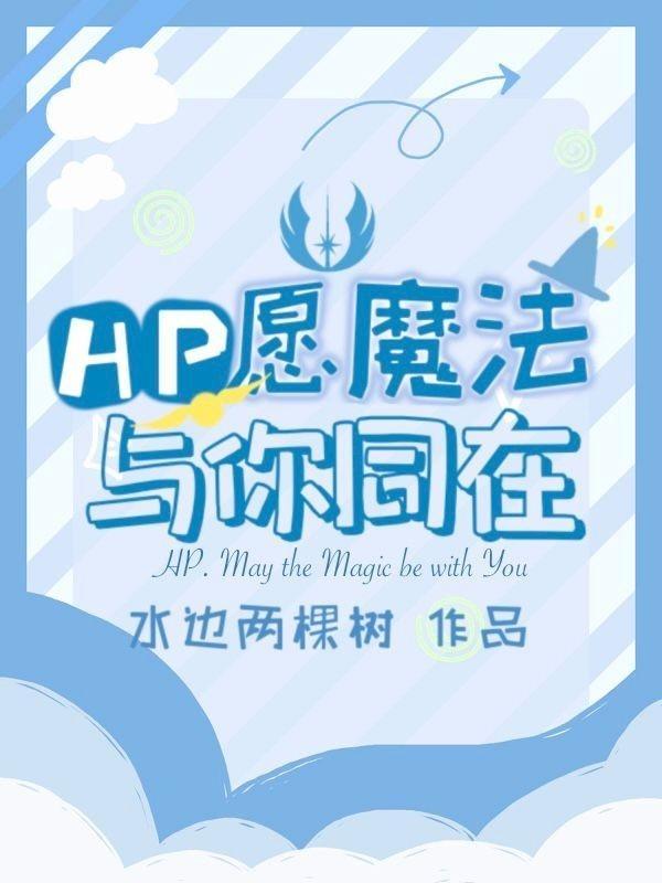 穿成影帝家的鹦鹉后我爆红了TXT